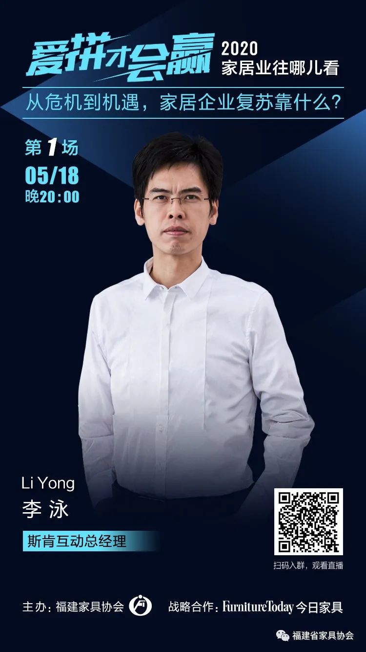 李泳