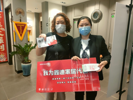 圓滿收官！第五屆鑫迪安家節助力你的安家夢想