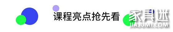 亮點搶先看