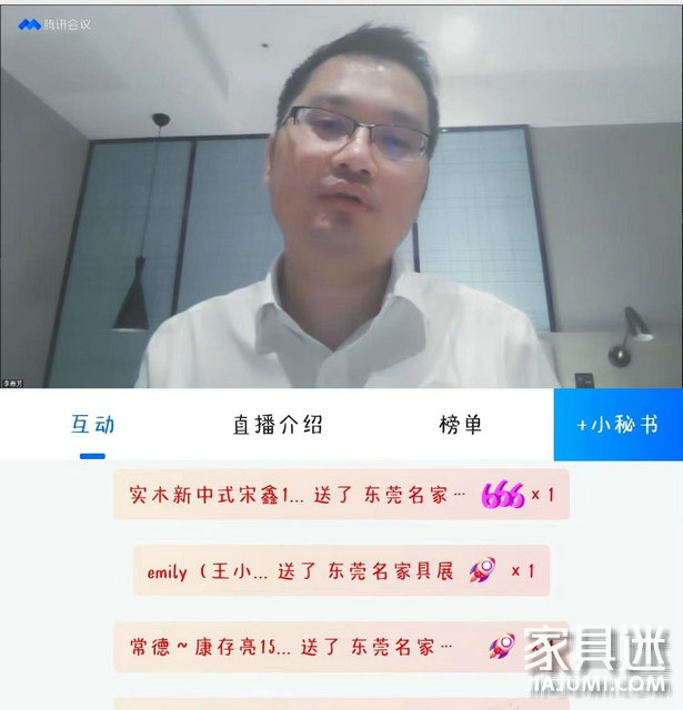第三期李惠芳