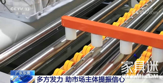 機床
