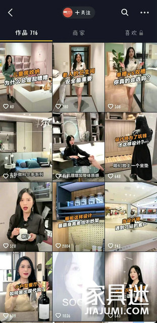 索菲亞抖音