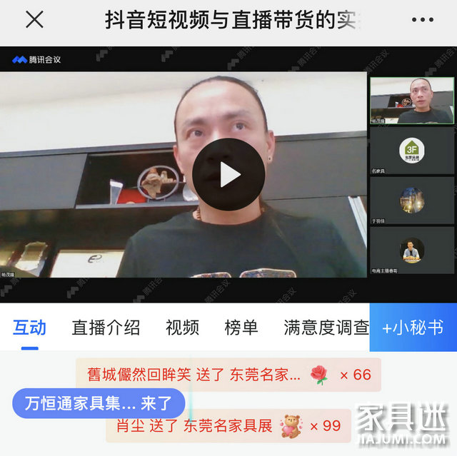 第一期隆哥