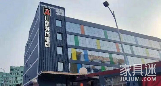 圳星裝飾暴雷7