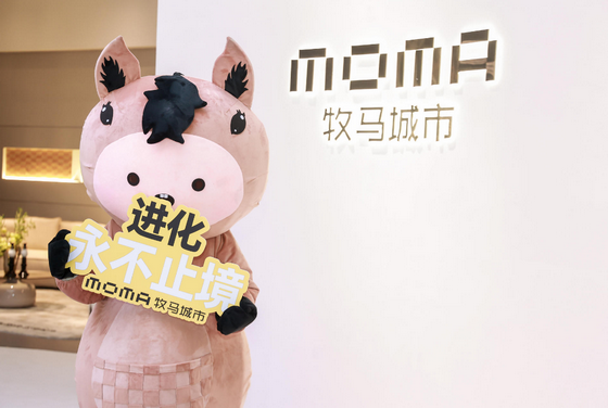 2 名家具（東莞）展牧馬城市智能家居，引領功能沙發新風向