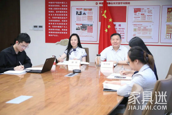 線上會議
