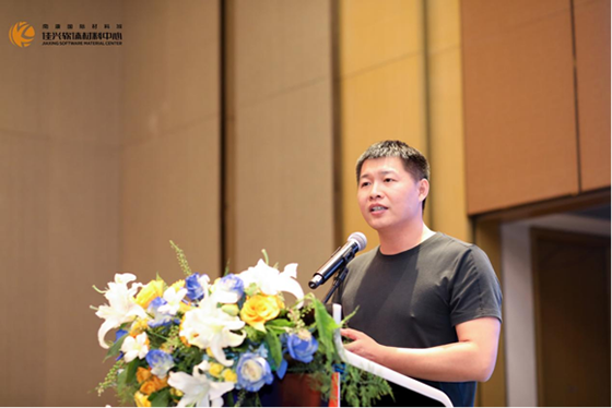 【廣東龍江站】佳興·軟體材料中心「對話灣區·設計&材料」交流會成功舉行！