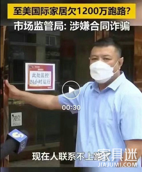 消費者投訴