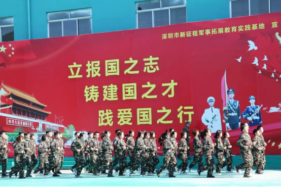伊麗絲軍訓
