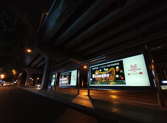 線下展示