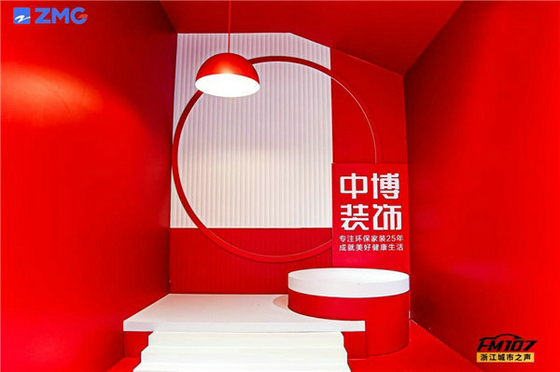 城市美好家14