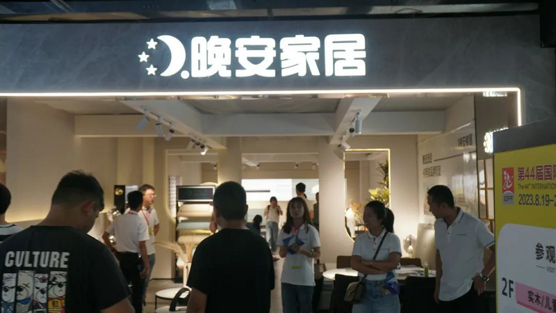 2023龍家具展 (14)