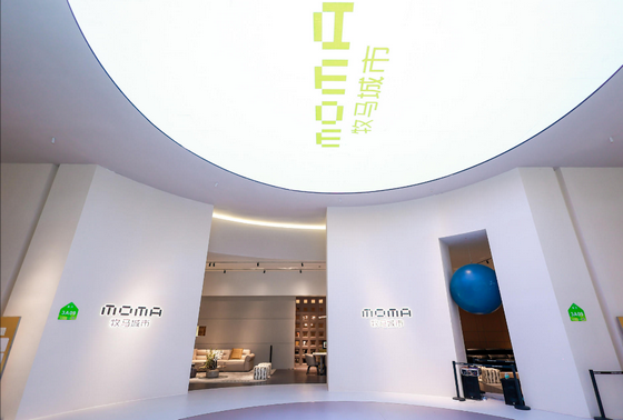 3名家具（東莞）展牧馬城市智能家居，引領功能沙發新風向