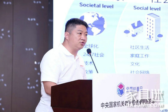 魚躍醫療醫學產品經理于新蕾
