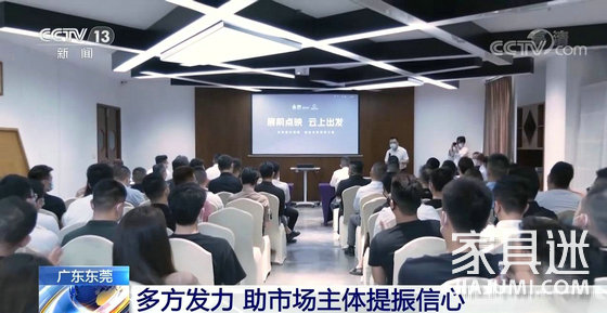 多方助力