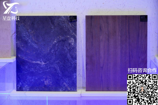沃爾法板材防偽系統03