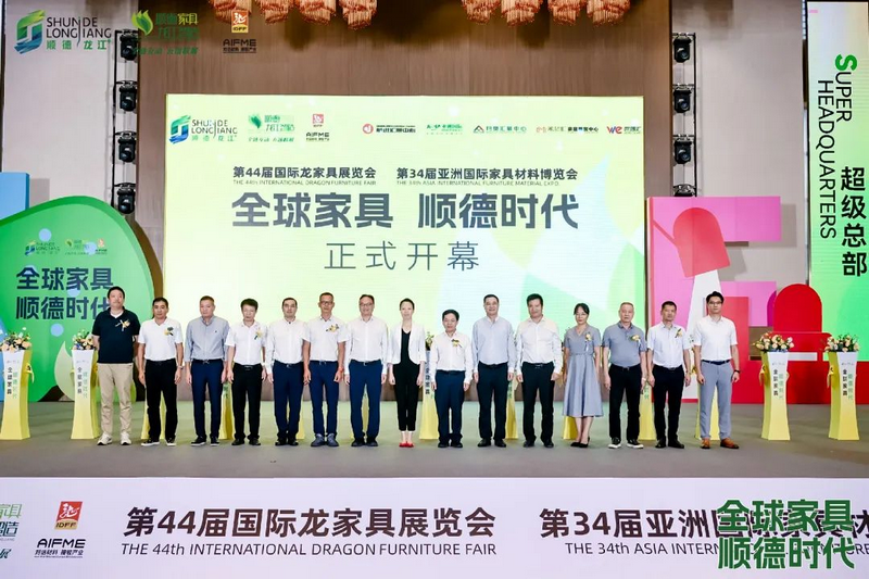 2023龍家具展 (1)