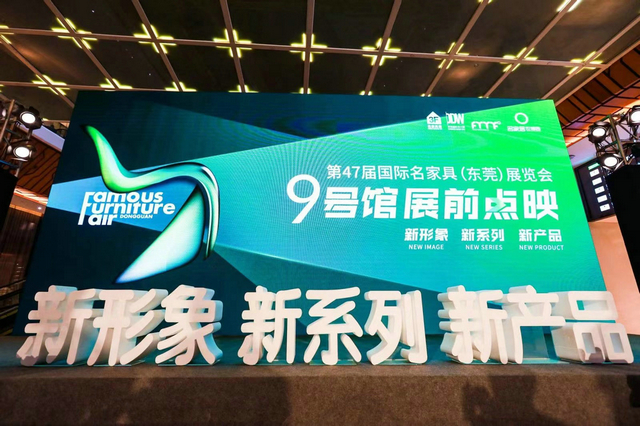 新概念