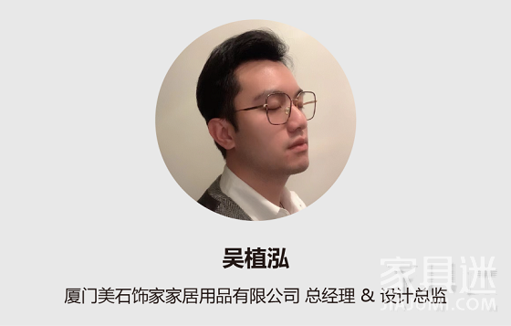 吳植泓