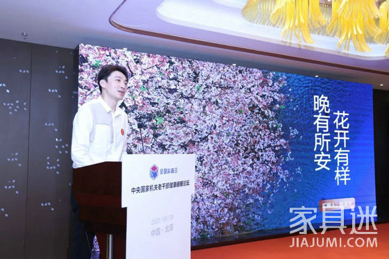 晚安家居集團品牌中心總經理，花樣樂園創始人陳澤岑