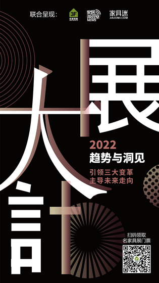 大展大計海報