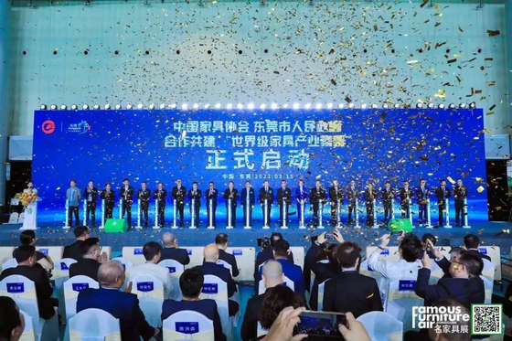 東莞展25周年38