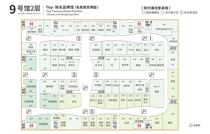 9號館地圖2F