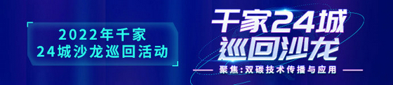 千家海報