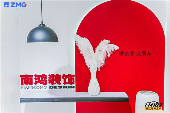 城市美好家12