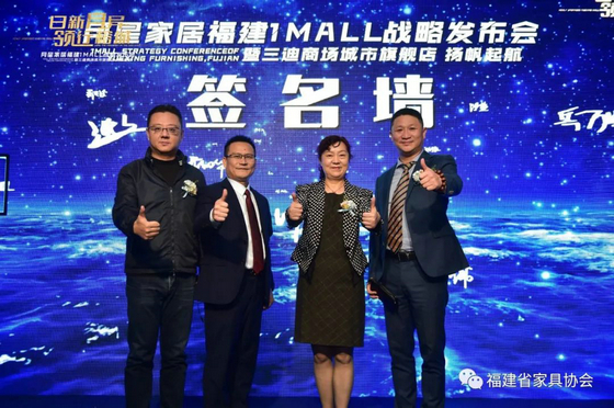 簽名墻1