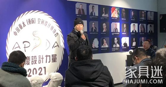 奧雅可是機構設計總監孔翔