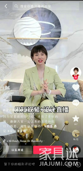 設計師阿爽