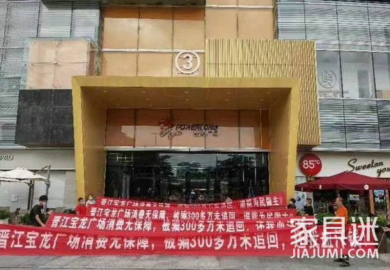 維權
