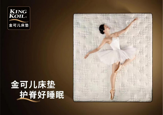 圖片10 金可兒睡眠商業背后的秘密