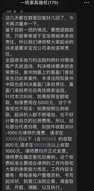 爆料截圖