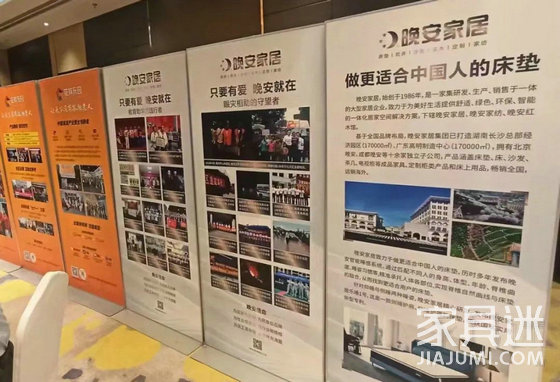 2022中央國家機關老干部健康睡眠論壇3