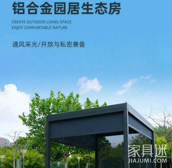 遮陽展04