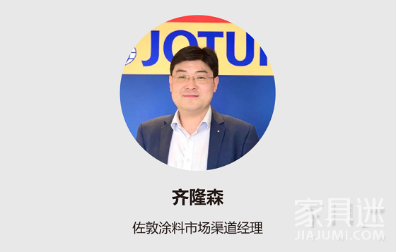 齊隆森