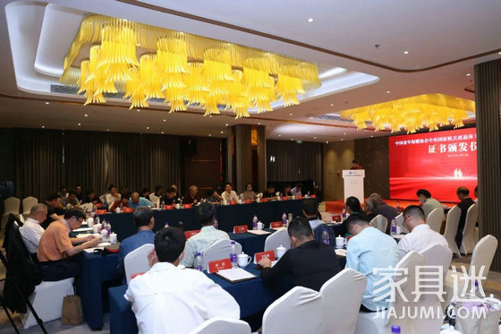 2022中央國家機關老干部健康睡眠論壇4