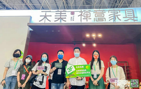 天美·禪意家居合照