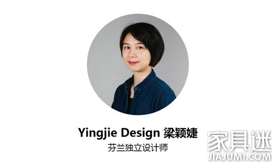 梁穎婕
