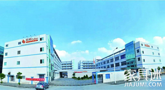 歐邦智能家居成為被執行人,標的555819元