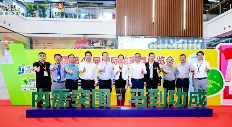 2023龍家具展 (19)