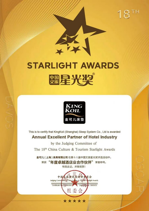 圖片3 金可兒睡眠商業背后的秘密