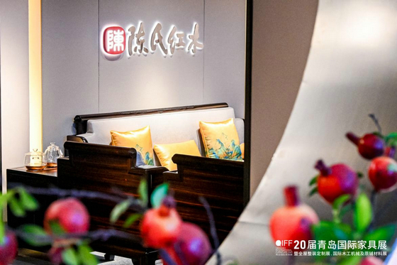 陳氏紅木02