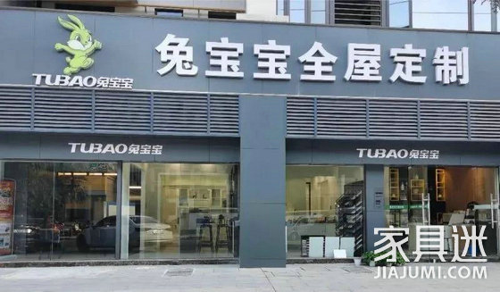 兔寶寶上半年度凈利潤約3.14億元