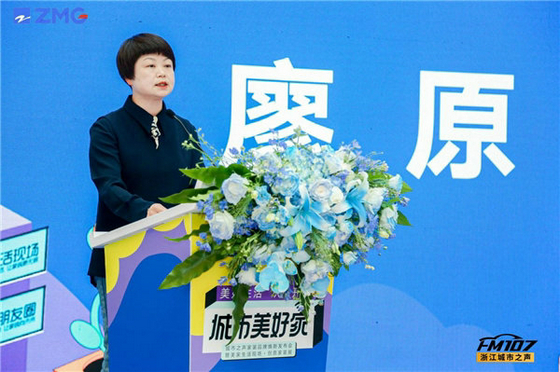 城市美好家18