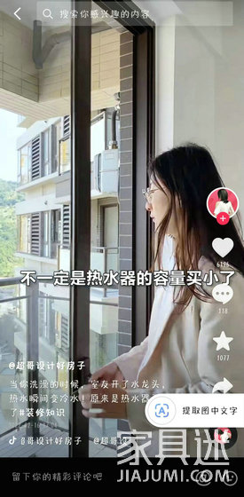 設計師超哥