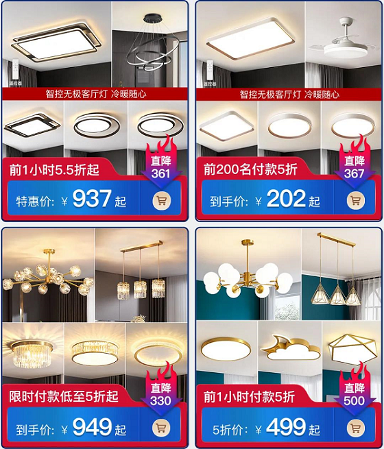 月影家居雙11狂歡鉅惠，錯過再等一年，速來！