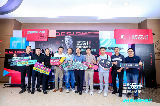 戴昆與圣象集團領導代表合影
